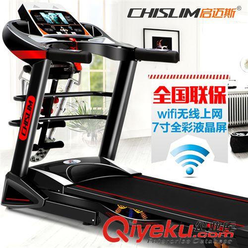 運(yùn)動(dòng)器材 家用跑步機(jī)多功能健身器家庭專用正品特價(jià)靜音全國(guó)聯(lián)保
