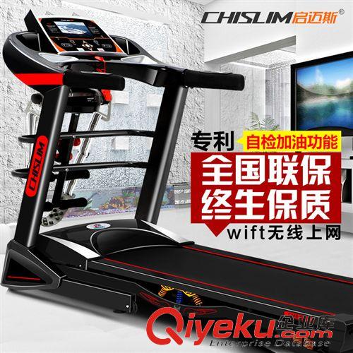 運(yùn)動(dòng)器材 家用跑步機(jī)多功能健身器家庭專用正品特價(jià)靜音全國(guó)聯(lián)保原始圖片3