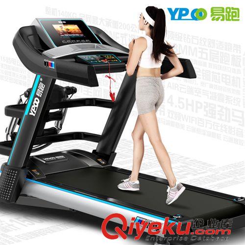 運動器材 新品預售 豪華商務 系列跑步機 家用 zp超靜音 電動折疊