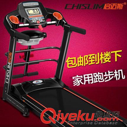 運動器材 跑步機zp 家用 電動 折疊tj超靜音 多功能健身器材