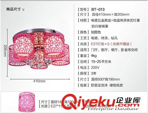 燈具 臥室吸頂燈  led臥室吸頂燈 吸頂燈  節(jié)能吸頂燈原始圖片2