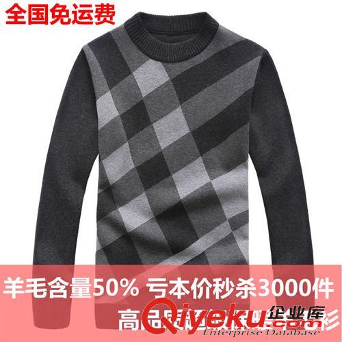 男裝 zp新款男士針織衫保暖毛衣圓領(lǐng)線衣加厚毛衫潮男裝羊毛衫原始圖片3