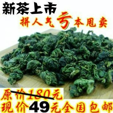 食品飲料 買一送3 紅茶 正山小種春茶特級 武夷山桐木關茶葉 禮盒裝