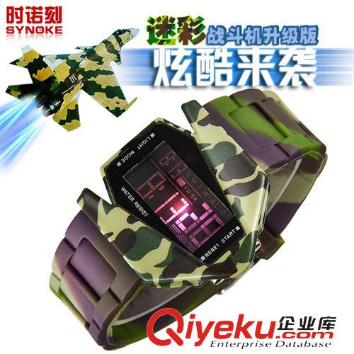 兒童表 廠家直銷迷彩電子表 七彩LED顯示 淘寶熱賣升級版炫酷飛機表