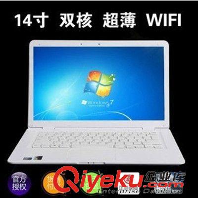 筆記本 國行zp HAMU14寸筆記本電腦批發(fā) DVD刻錄 粉色 筆記本批發(fā)