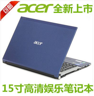 筆記本 15寸宏碁超薄筆記本電腦 15.6寸超級本 雙核處理器 帶光驅 大屏