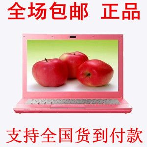 筆記本 貨到付款 國(guó)行HAMU 14寸筆記本電腦 超級(jí)本 賽揚(yáng) 超薄筆記本