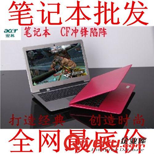 筆記本 14寸金屬拉絲雙核 超薄筆記本電腦 超級游戲本 支持貨到付款 包郵