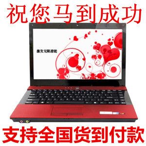 筆記本 全新dere/戴睿 14寸 超薄筆記本電腦超長(zhǎng)待機(jī)游戲本 時(shí)尚超級(jí)本