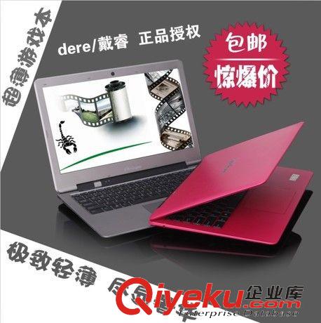 筆記本 全新dere/戴睿 14寸 超薄筆記本電腦超長(zhǎng)待機(jī)游戲本 時(shí)尚超級(jí)本