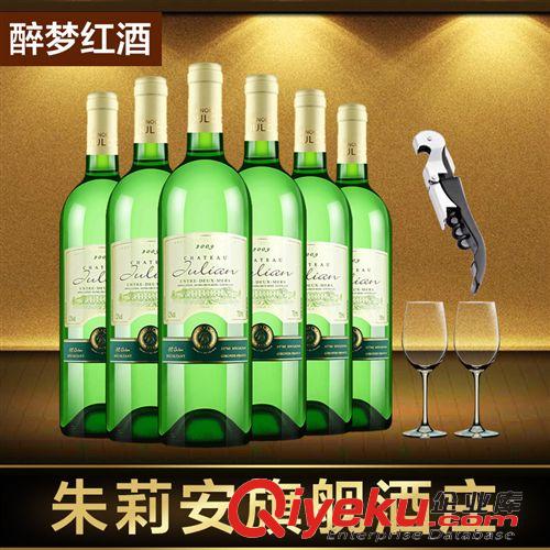 酒類 醉夢(mèng)紅酒 西班牙原瓶進(jìn)口6支裝帶木箱 干紅葡萄酒禮盒
