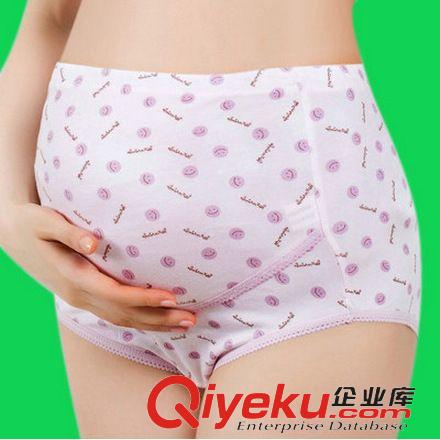 內衣 純棉孕婦內褲 孕婦托腹褲全棉內褲高腰內褲可調節孕婦褲 廠家批發