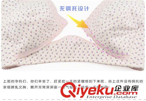 內(nèi)衣 純棉哺乳文胸無鋼圈孕婦內(nèi)衣 寬肩帶純棉喂奶胸罩批發(fā) 廠家直銷