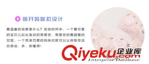 內(nèi)衣 純棉哺乳文胸無鋼圈孕婦內(nèi)衣 寬肩帶純棉喂奶胸罩批發(fā) 廠家直銷