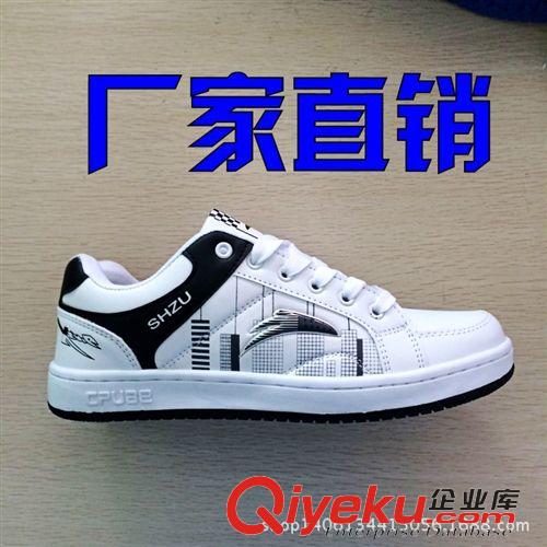 板鞋 2014年{zx1}休閑板鞋系列 {zx1}滑板男鞋 流行男鞋 廠家直批
