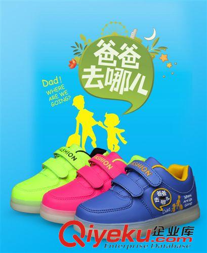 耐克air max其他系列 工廠直銷燈發光鞋帶亮燈童鞋夜光童鞋爸爸去哪兒LED潮板鞋運動鞋原始圖片2