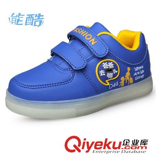耐克air max其他系列 工廠直銷燈發光鞋帶亮燈童鞋夜光童鞋爸爸去哪兒LED潮板鞋運動鞋原始圖片3