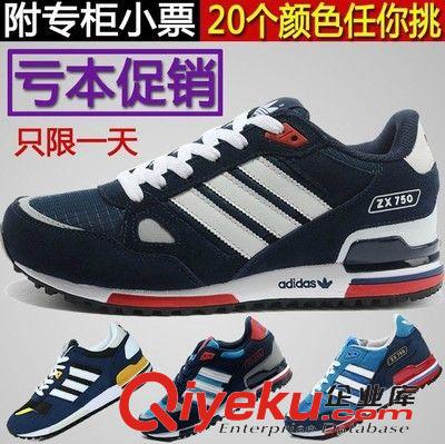 耐克air max其他系列 工廠直銷燈發光鞋帶亮燈童鞋夜光童鞋爸爸去哪兒LED潮板鞋運動鞋