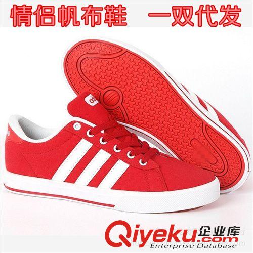 板鞋 秋季新款男女zx850情侶校園休閑男女板鞋 全國招代理 一件代發