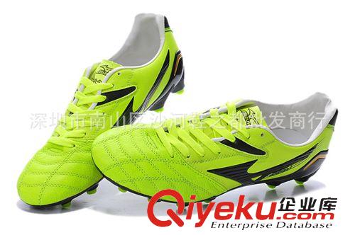 足球鞋 2015新款足球鞋 美津濃足球鞋 FG釘足球鞋 批發(fā)