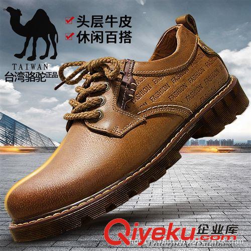 單鞋 2015新款春季品牌zp優(yōu)質(zhì)zp男鞋 精品男士頭層牛皮休閑鞋批發(fā)