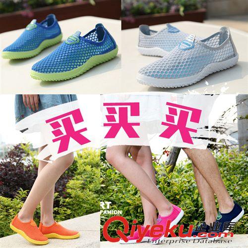 單鞋 2015夏季男鞋潮網(wǎng)布運(yùn)動(dòng)潮鞋夏天網(wǎng)鞋透氣網(wǎng)面男士休閑舒適爆款