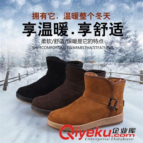 雪地靴 男鞋2014新款保暖皮毛一體冬季加棉防寒加絨舒適 休閑男式 雪地靴原始圖片2