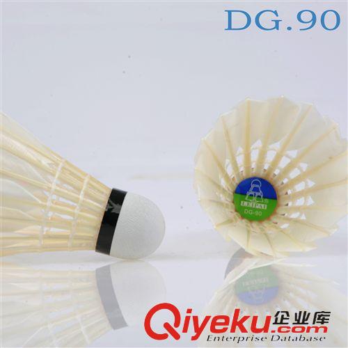 羽毛球 磊牌DG90鴨毛中級leipai羽毛球耐打飛行穩(wěn)定練習級保障zp包郵