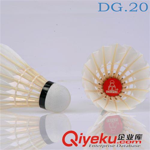 羽毛球 leipai軟木球頭鵝毛二級專業比賽級磊牌DG20羽毛球保障zp包郵