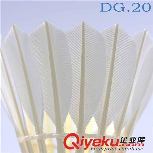 羽毛球 leipai軟木球頭鵝毛二級專業比賽級磊牌DG20羽毛球保障zp包郵