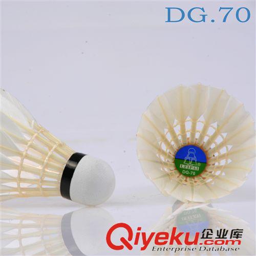 羽毛球 磊牌DG70高級鴨毛球leipai羽毛球訓練級耐打飛行穩定保障zp包郵