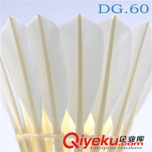 羽毛球 磊牌DG60優質鴨毛比賽級leipai羽毛球耐打飛行穩定保障zp包郵