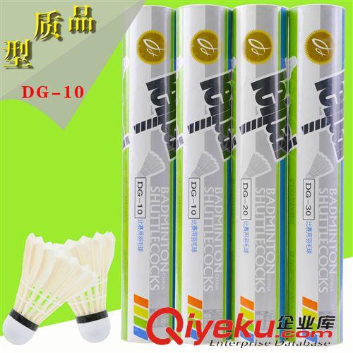 羽毛球 leipai軟木球頭鵝毛一級專業比賽級磊牌DG10羽毛球保障zp包郵
