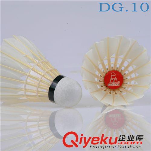羽毛球 leipai軟木球頭鵝毛一級專業比賽級磊牌DG10羽毛球保障zp包郵