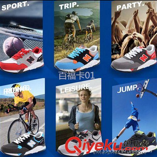 跑步鞋 BaLance NB850經典款耐磨豬八革休閑跑步鞋男女款情侶鞋