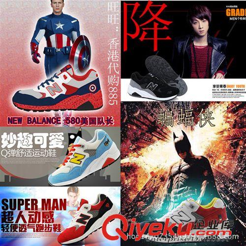 跑步鞋 BaLance NB580經典款耐磨豬八革休閑跑步鞋男女款情侶鞋