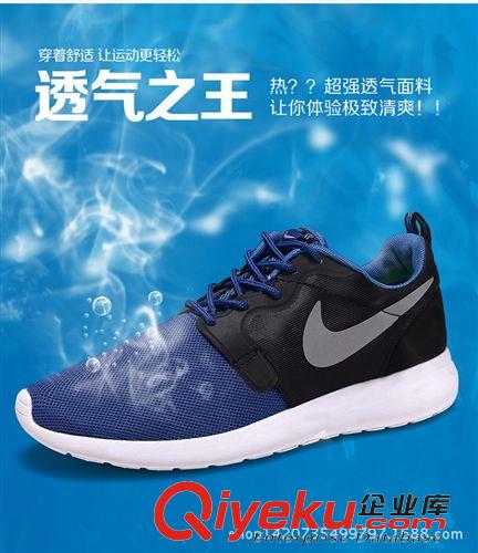 跑步鞋 2015專柜品質夏季網面跑步鞋奧運倫敦男鞋女鞋黑白潑墨運動鞋