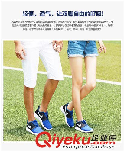 跑步鞋 2015專柜品質夏季網面跑步鞋奧運倫敦男鞋女鞋黑白潑墨運動鞋原始圖片3