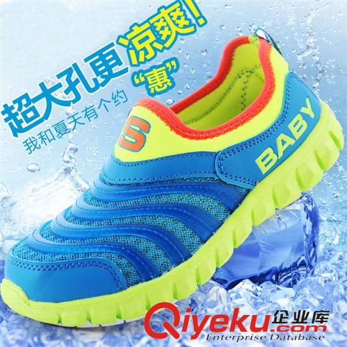爆款推薦 男童鞋 女童鞋春秋兒童運(yùn)動(dòng)鞋透氣網(wǎng)面兒童鞋子網(wǎng)布鞋休閑鞋