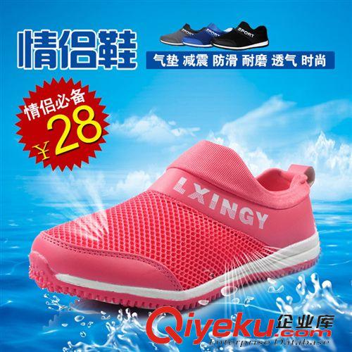 板鞋 夏季新款男式運動網(wǎng)布透氣一腳蹬男鞋情侶鞋休閑跑步鞋懶人鞋t05