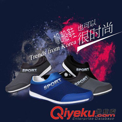 板鞋 夏季新款男式運動網(wǎng)布透氣一腳蹬男鞋情侶鞋休閑跑步鞋懶人鞋t05