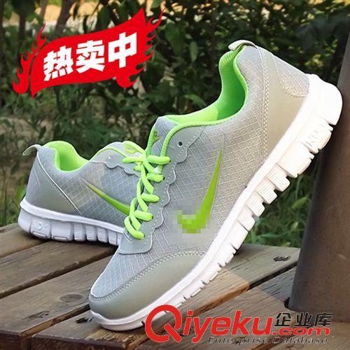 休閑鞋 【網(wǎng)鞋】英倫透氣男士網(wǎng)鞋 時尚休閑男鞋 戶外休閑鞋 廠家直銷