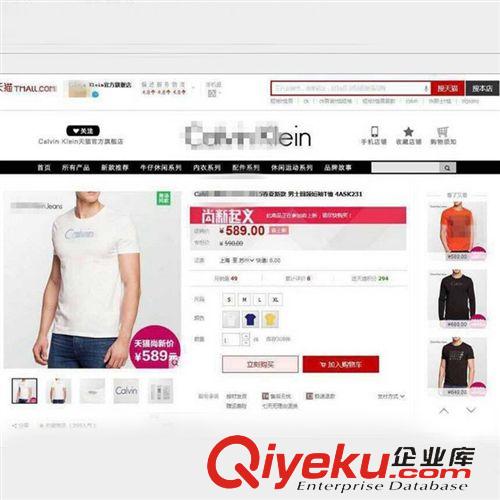 男款上衣 外貿(mào)原單短袖男款全棉T恤男裝T恤半袖t恤短袖圓領(lǐng)T恤0252