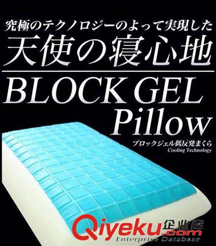 其他外貿(mào)小商品 送人利器！冰涼枕 人手一個(gè) 出口日單凝膠枕 頸椎保健枕批發(fā)0282原始圖片2