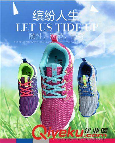 休閑鞋 批發舒適透氣網面男女運動休閑鞋 防滑耐磨減震男女戶外休閑鞋