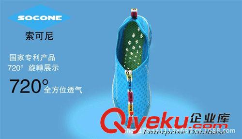 其他戶外鞋 2015夏季新款透氣鞋休閑男鞋網(wǎng)布板鞋戶外運(yùn)動(dòng)鞋時(shí)尚情侶鞋親子款原始圖片3