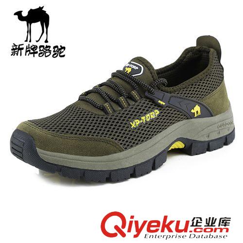 其他戶外鞋 戶外旅游探險(xiǎn)男鞋批發(fā) 純色網(wǎng)布透氣春夏運(yùn)動(dòng)戶外鞋 zp運(yùn)動(dòng)男鞋原始圖片2