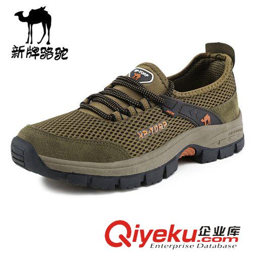 其他戶外鞋 戶外旅游探險(xiǎn)男鞋批發(fā) 純色網(wǎng)布透氣春夏運(yùn)動(dòng)戶外鞋 zp運(yùn)動(dòng)男鞋原始圖片3