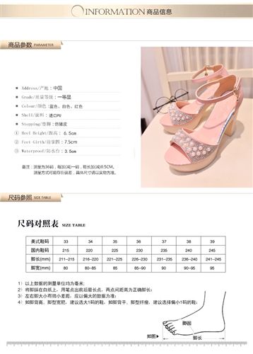 涼鞋 夏季新款潮鞋簡約中跟白色高跟鞋粗跟女涼鞋防水臺一字扣魚嘴涼鞋