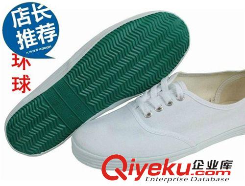 帆布鞋 廠家直銷新款透氣帆布鞋女韓版潮情侶學生板鞋女休閑鞋特價批 發